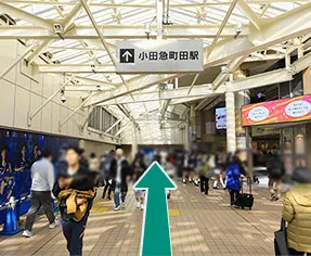 写真：JR町田駅からホテル新宿屋までのルート